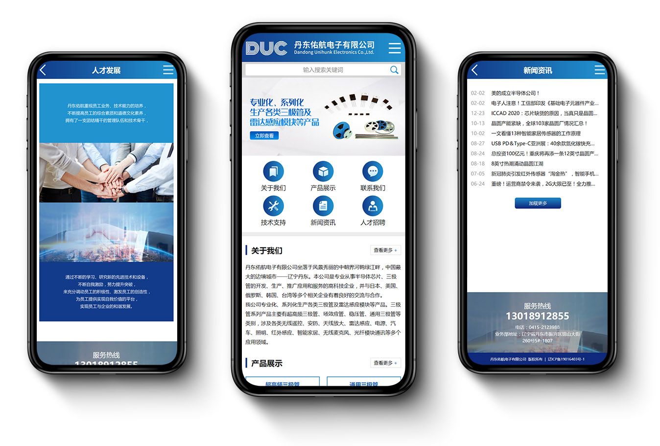 內(nèi)容手機(jī)圖.jpg 內(nèi)容手機(jī)圖.jpg