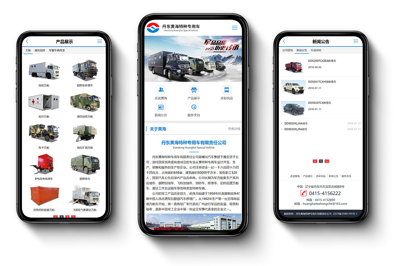 內(nèi)容手機(jī)圖.jpg 內(nèi)容手機(jī)圖.jpg