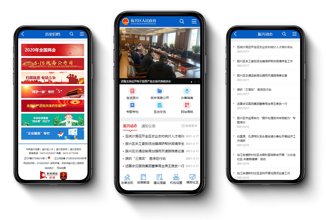 內(nèi)容手機(jī)圖.jpg 內(nèi)容手機(jī)圖.jpg