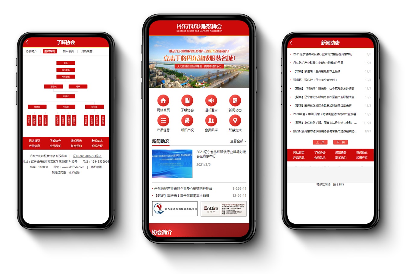 內(nèi)容手機圖.jpg 內(nèi)容手機圖.jpg