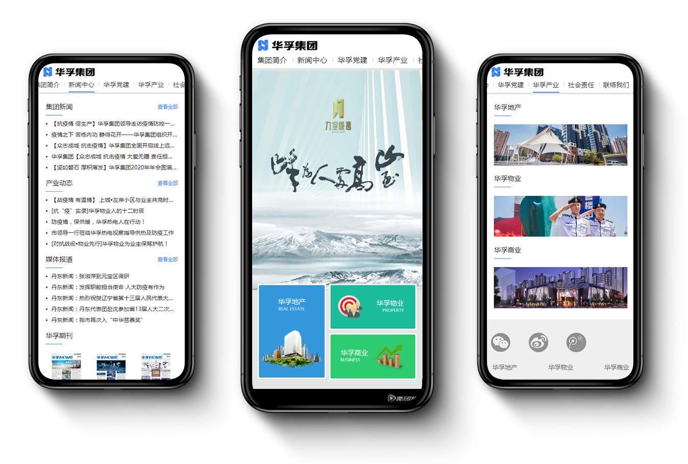 內(nèi)容手機(jī)圖.jpg 內(nèi)容手機(jī)圖.jpg
